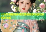 小龙哈彼蘑菇餐椅安装视频多功能轻松组装详解
